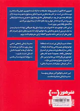 مصیبت های عاشق بودن